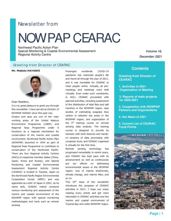 CEARAC-Newsletter-Dec-2021.pdf.jpeg